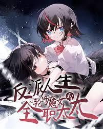 Cuộc đời của một nhân vật phản diện, từ phù thủy ngồi xe lăn đến người vợ toàn thời gian